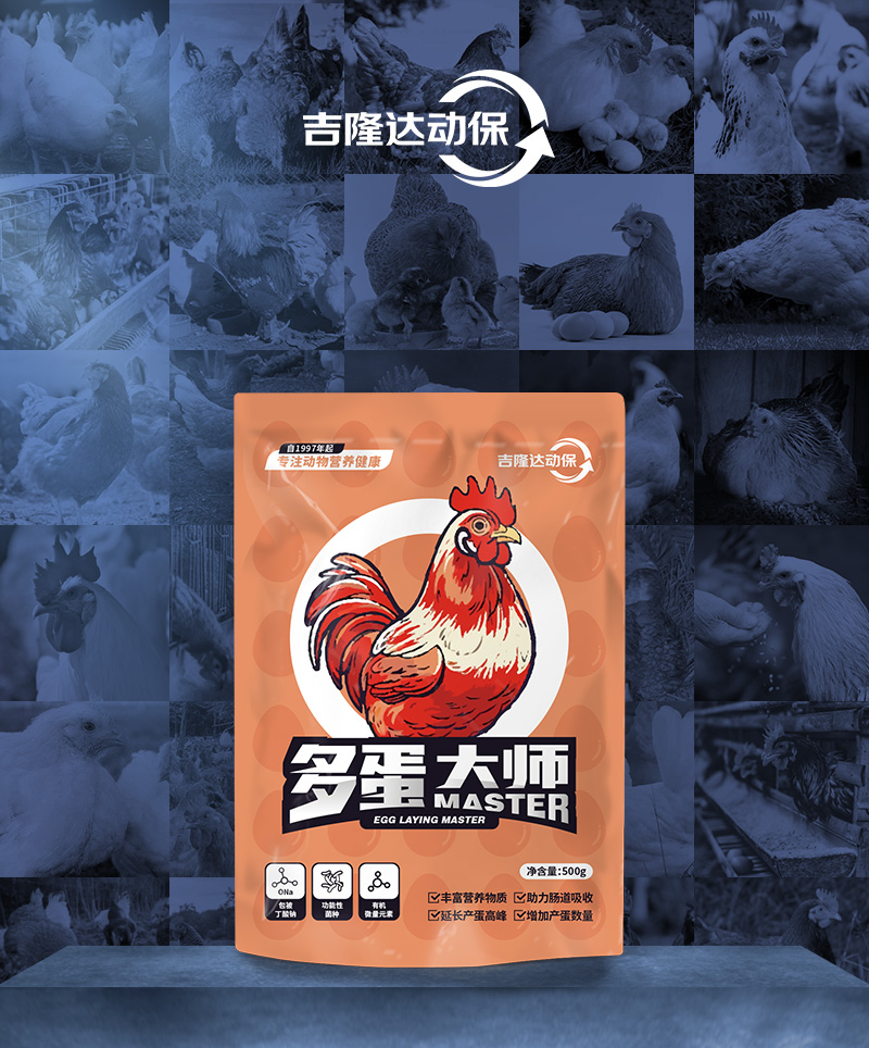 esball世博官网动保禽饲料添加剂好色产品介绍