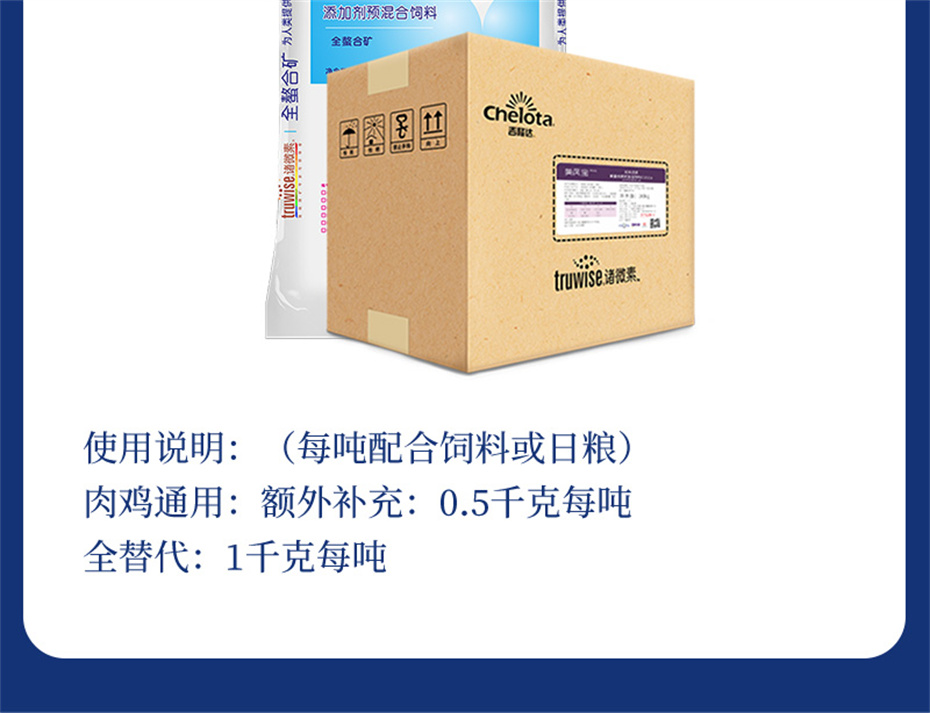 esball世博官网动保禽饲料添加剂美凤宝产品介绍