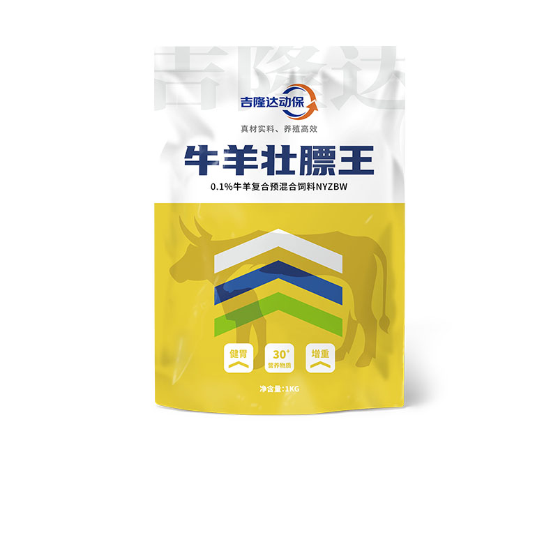 esball世博官网动保牛羊饲料添加剂牛羊壮膘王