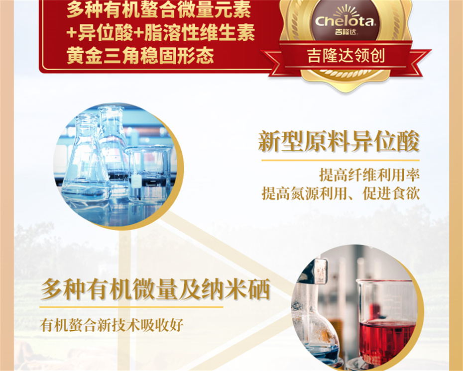 esball世博官网动保牛羊饲料添加剂牛羊壮膘王产品介绍