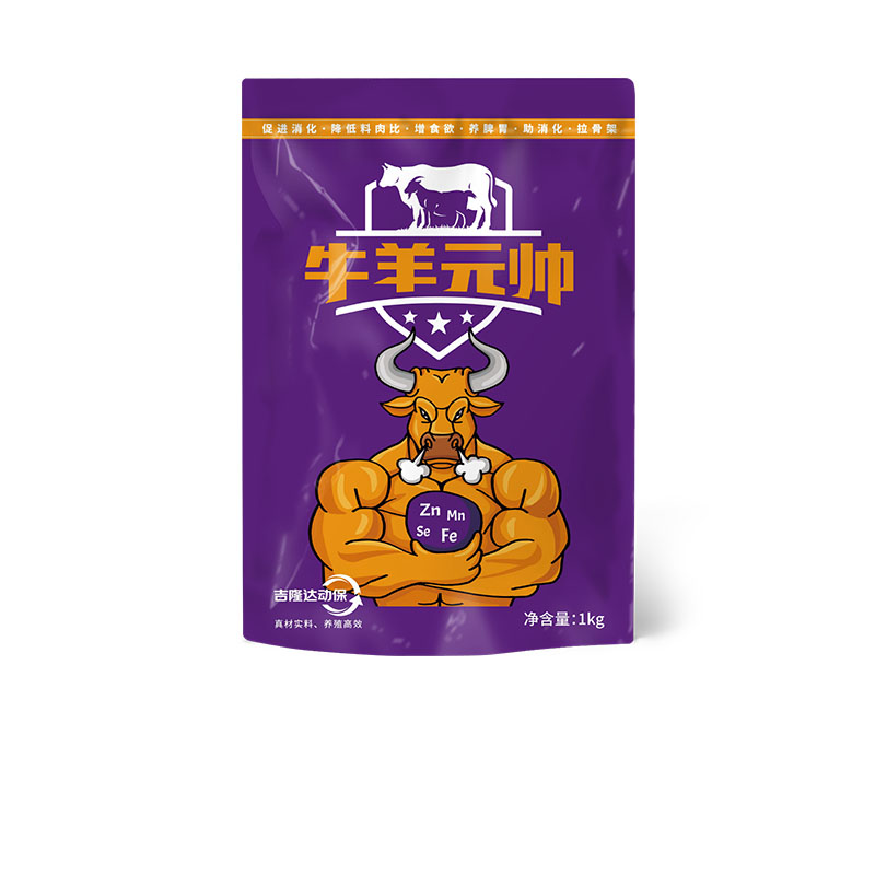 esball世博官网动保牛羊饲料添加剂牛羊元帅