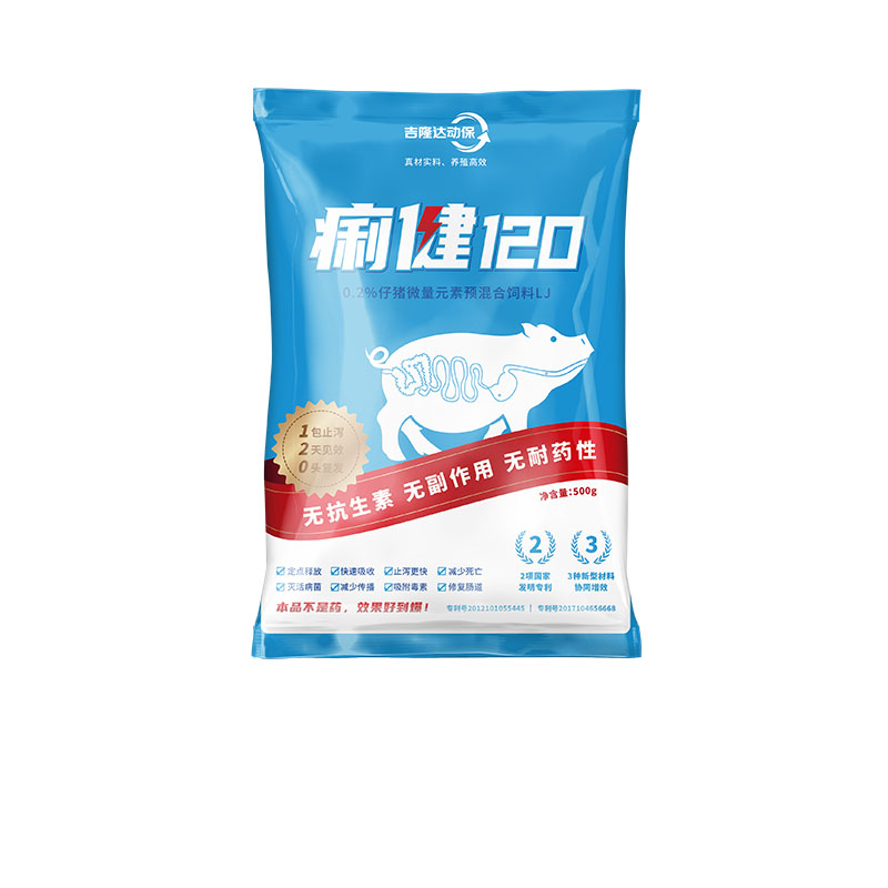 esball世博官网动保猪饲料添加剂痢健120