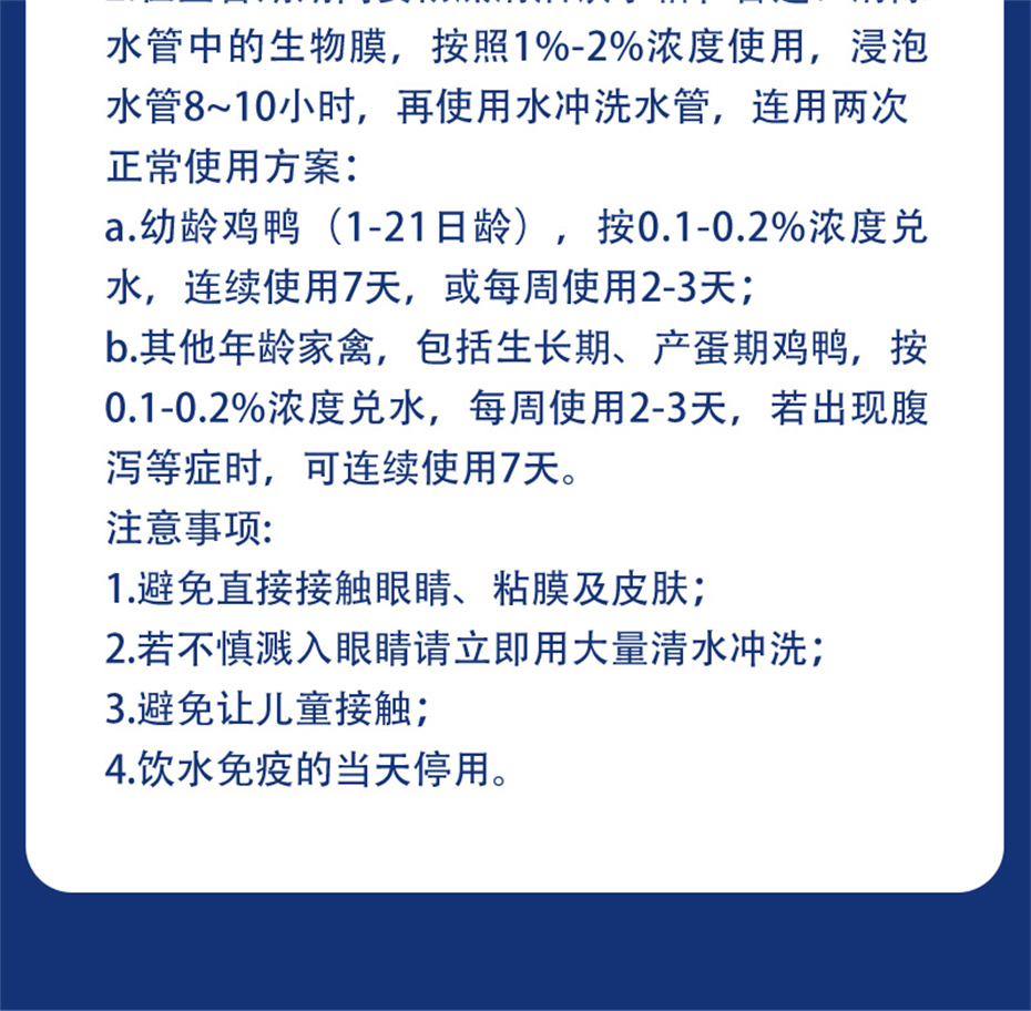 esball世博官网动保猪饲料添加剂爱特酸产品介绍