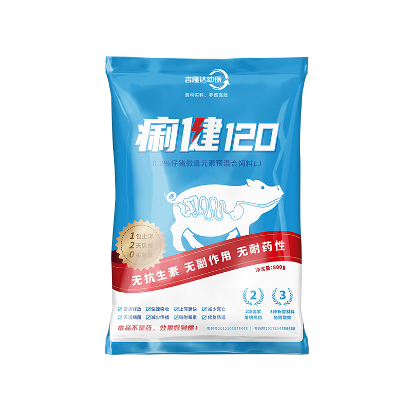esball世博官网动保猪饲料添加剂痢健120