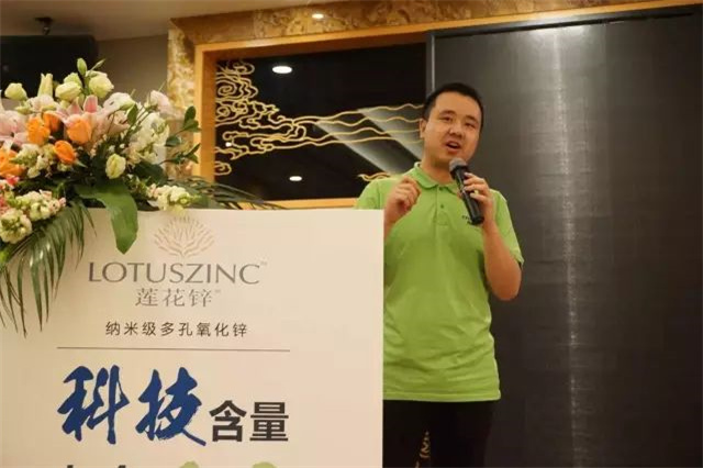esball世博官网莲花锌发布会现场