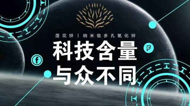 esball世博官网莲花锌发布会