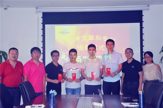 esball世博官网技术中心技术文章和专利颁奖现场