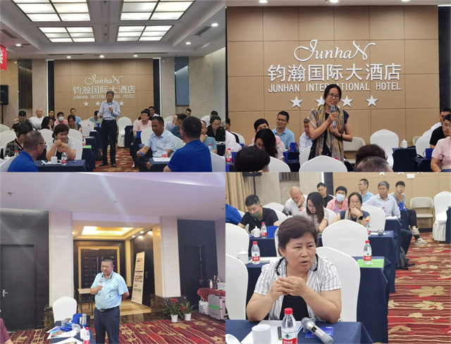 esball世博官网探索精微奥秘技术交流会