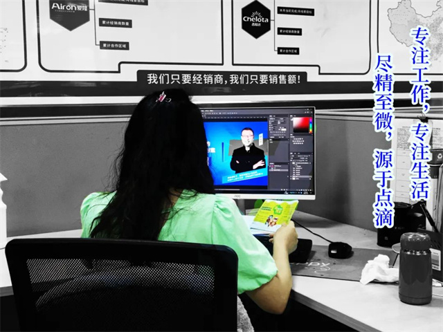 esball世博官网摄影大赛作品《专注赢得色彩》