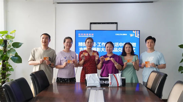 esball世博官网摄影大赛领奖照片