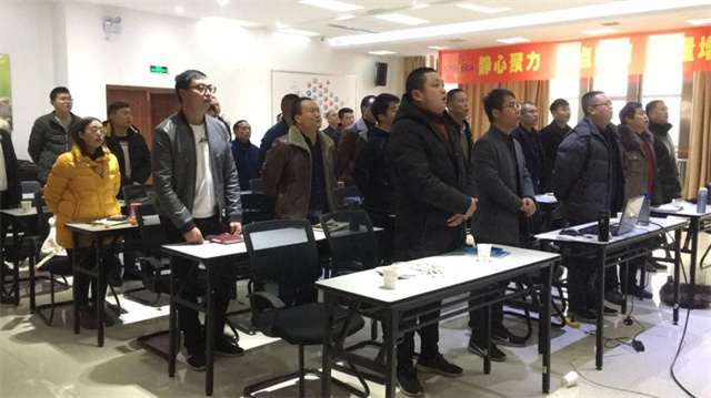 esball世博官网子公司四川爱隆营销工作总结大会