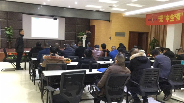 esball世博官网子公司四川爱隆营销工作总结大会
