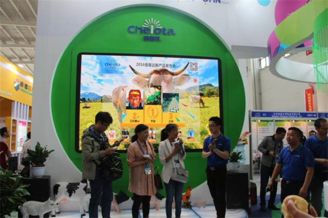 esball世博官网参展中国畜牧博览会