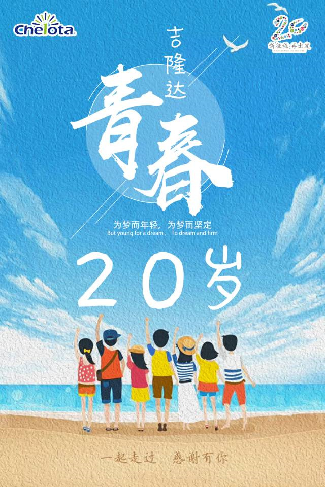 有机微量元素生产厂家esball世博官网