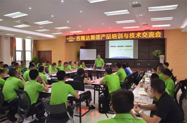 esball世博官网集团