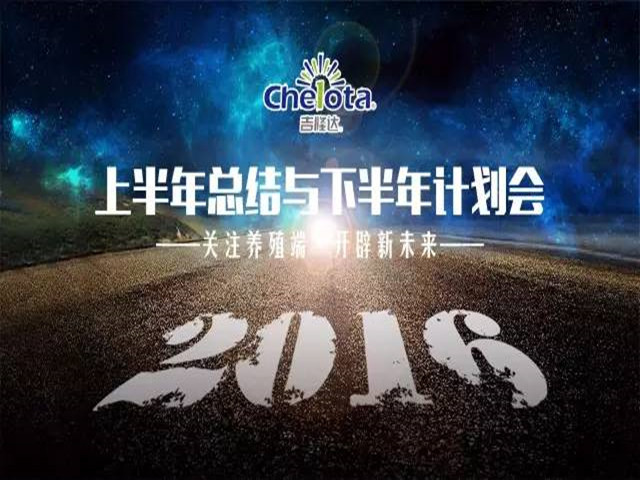 esball世博官网集团