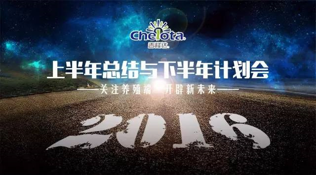 esball世博官网集团