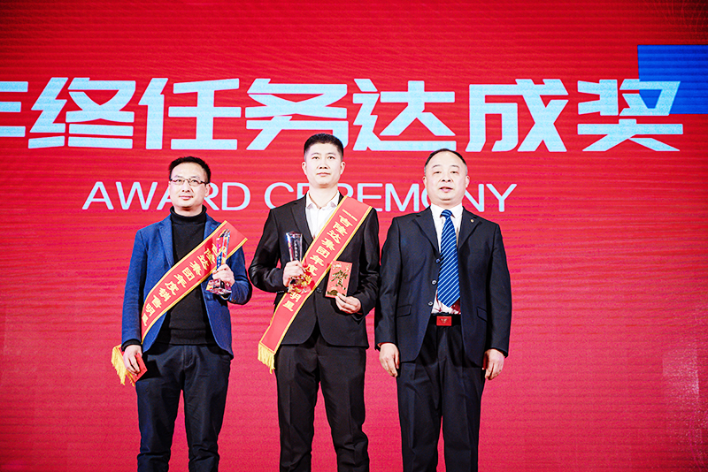 esball世博官网2022爱客信年终任务达成奖