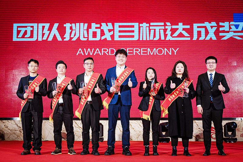 esball世博官网2022新经济发展部团队挑战目标达成奖