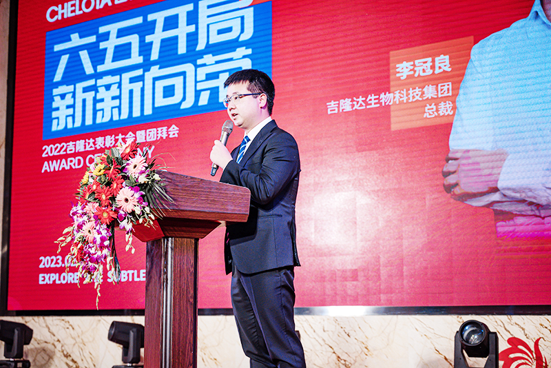 esball世博官网2022总裁动员讲话