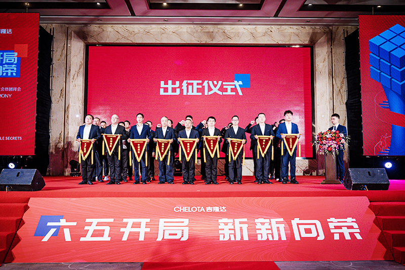 esball世博官网2022动物营养出征