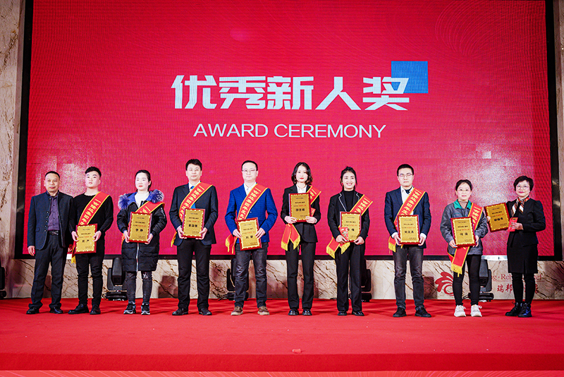 esball世博官网2022优秀新人奖