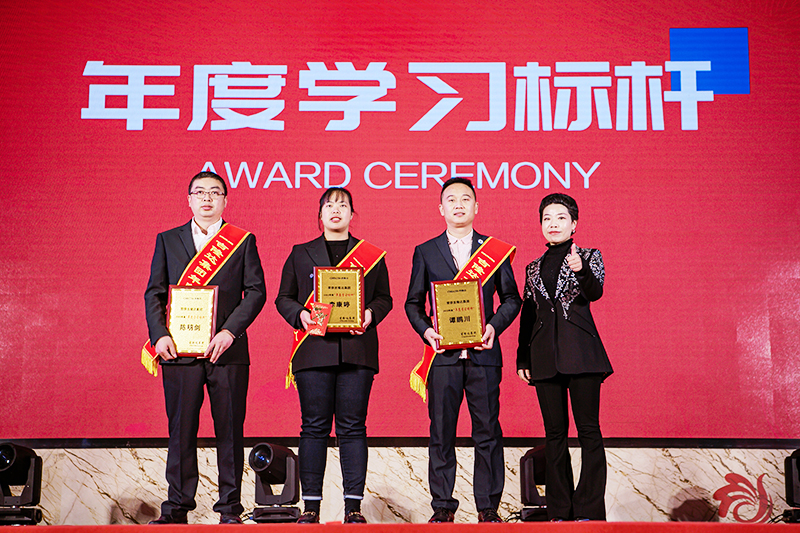 esball世博官网2022年度学习标杆