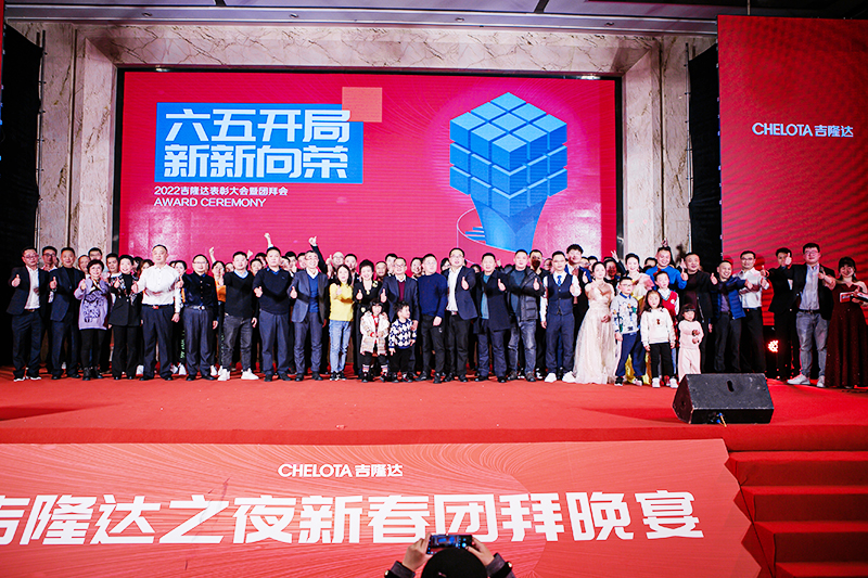 esball世博官网2022合照
