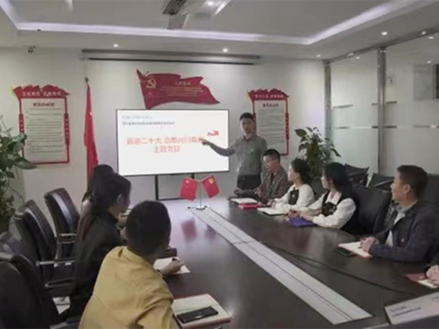esball世博官网动态