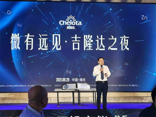 esball世博官网之夜