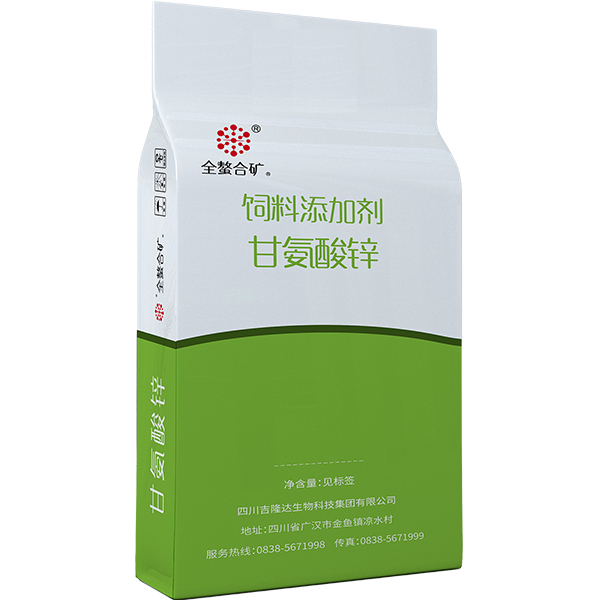 esball世博官网有机微量元素甘氨酸锌