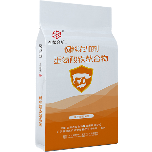 esball世博官网有机微量元素蛋氨酸铁