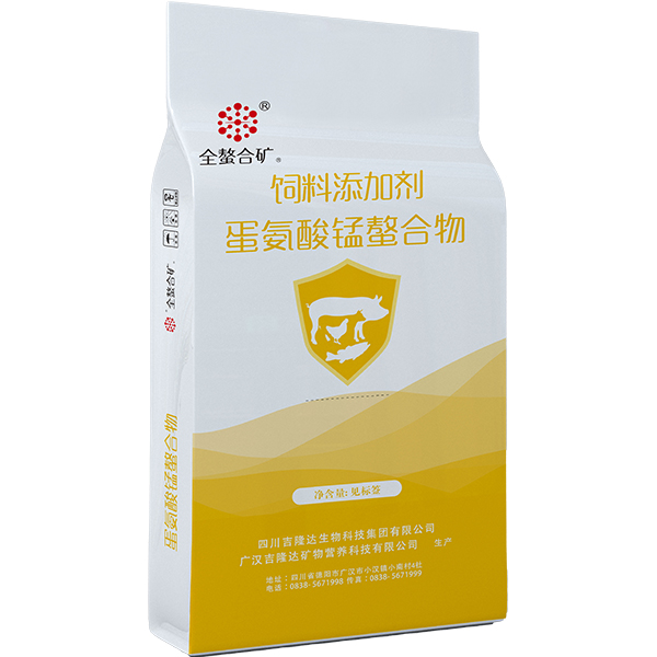 esball世博官网有机微量元素蛋氨酸锰