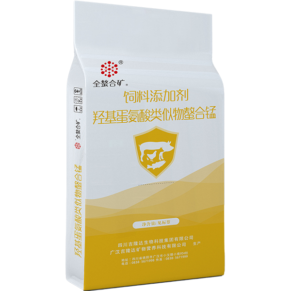 esball世博官网有机微量元素羟基蛋氨酸锰
