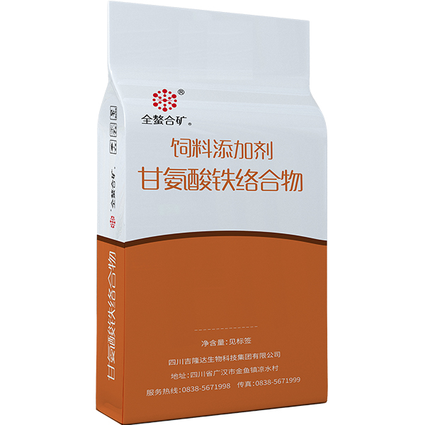 esball世博官网有机微量元素甘氨酸铁