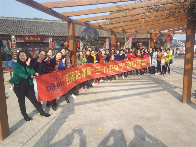 esball世博官网女生节正确的打开方式