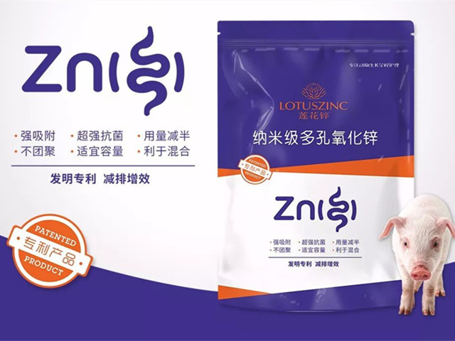 氧化锌-esball世博官网莲花锌