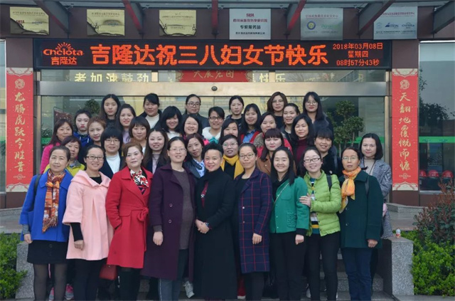 esball世博官网女生节正确的打开方式