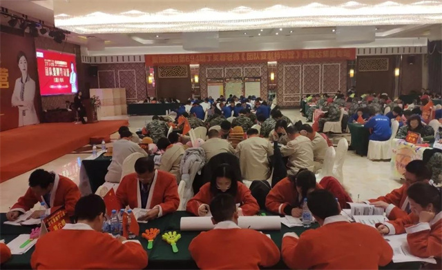 esball世博官网团队培训