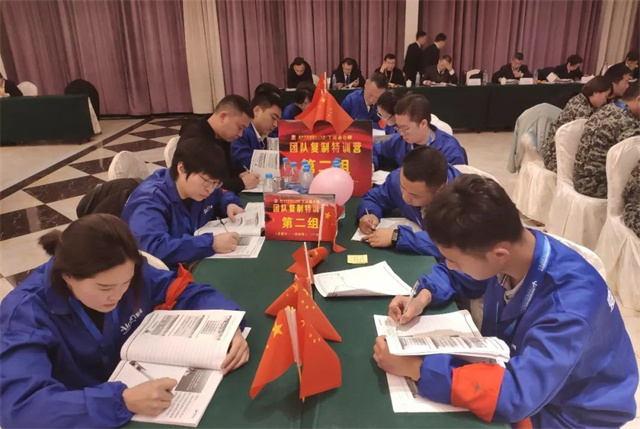 esball世博官网团队培训
