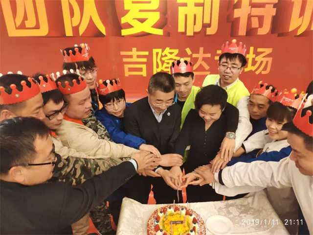 esball世博官网团队培训