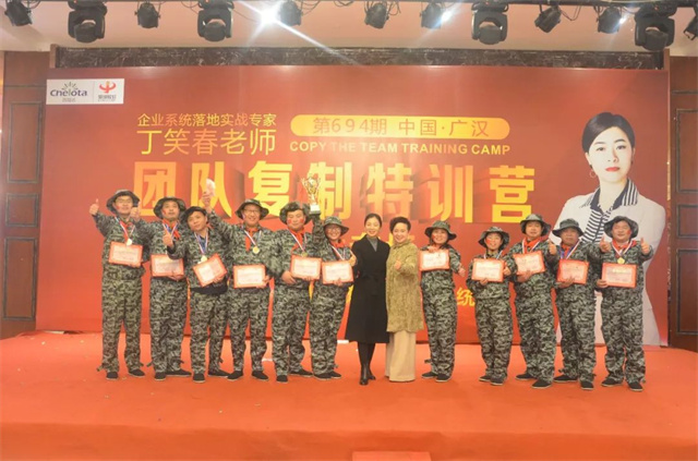 esball世博官网团队培训