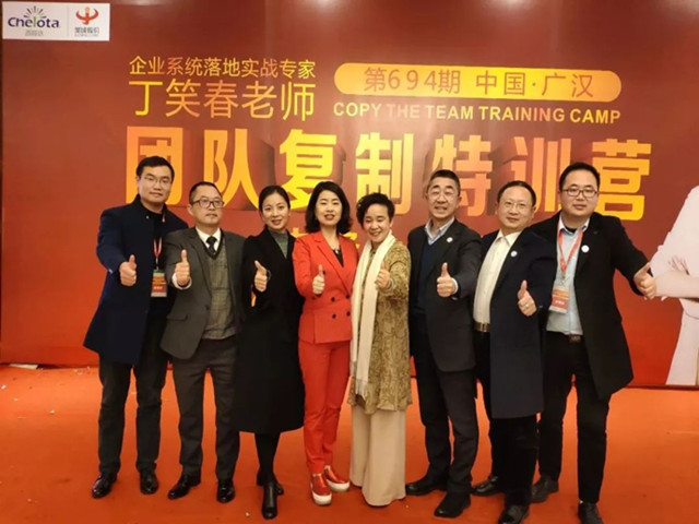 esball世博官网团队培训