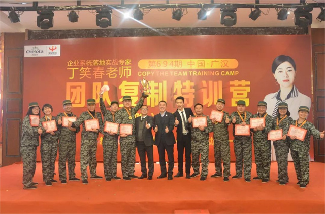 esball世博官网团队培训