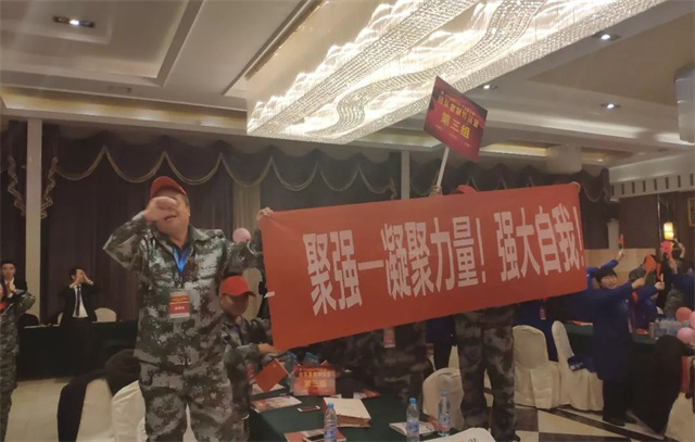 esball世博官网团队培训