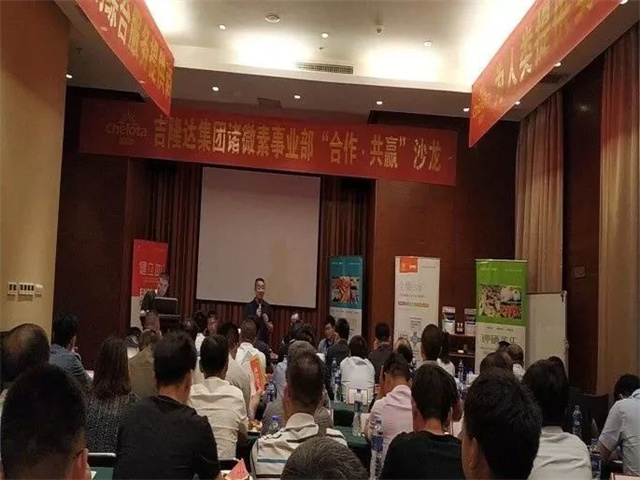 esball世博官网集团诸微素事业部合作·共赢沙龙