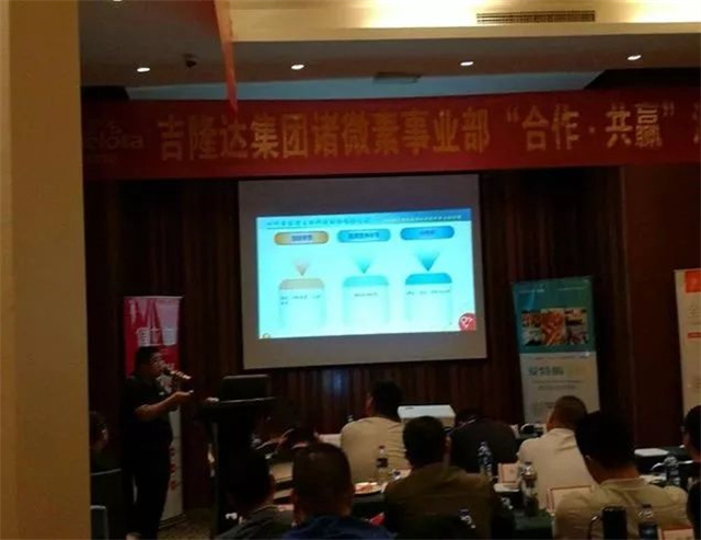 esball世博官网集团诸微素事业部合作·共赢沙龙