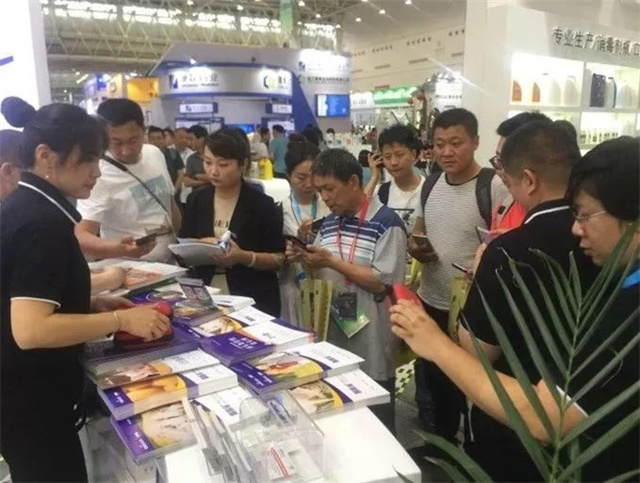 畜博会esball世博官网展区