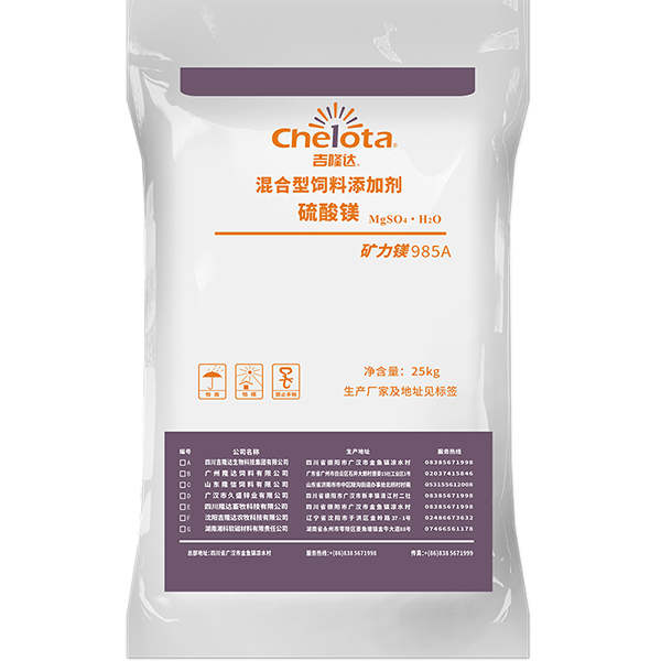 硫酸镁-esball世博官网