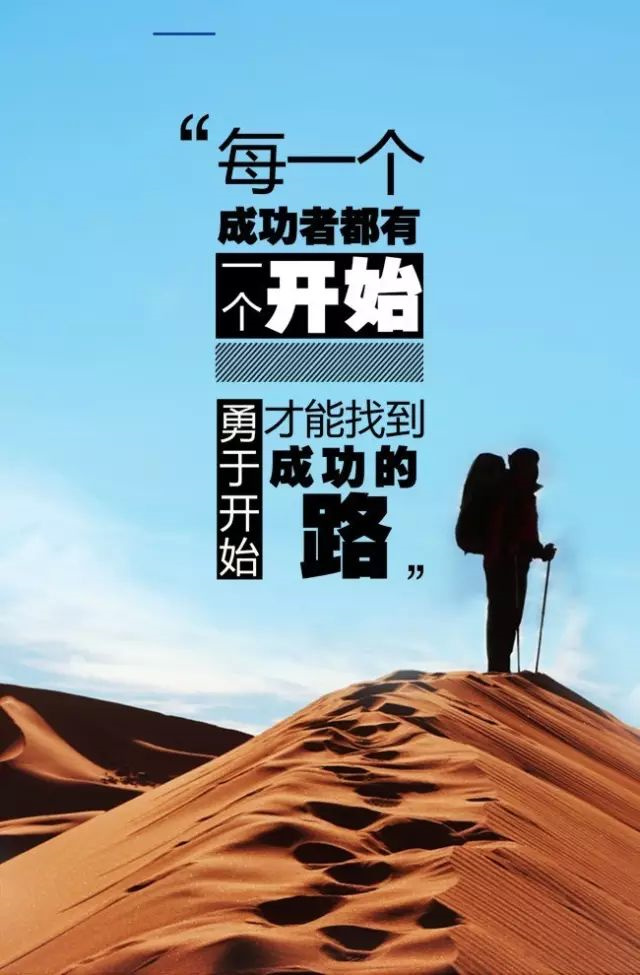 esball世博官网公司文化